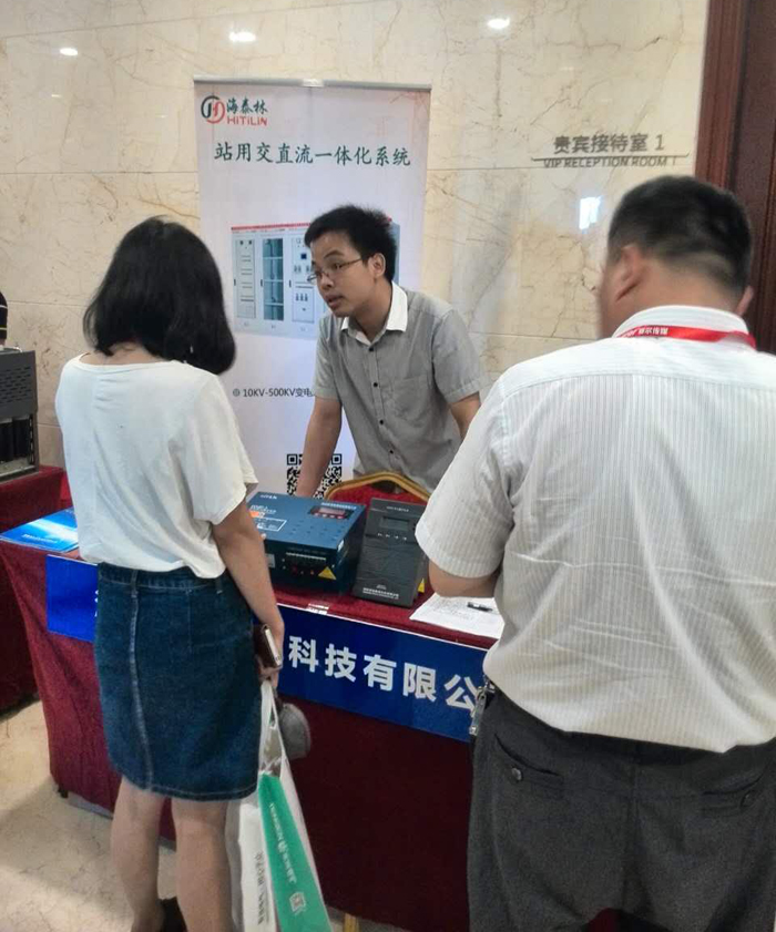 第八屆成套設(shè)備發(fā)展與技術(shù)論壇(濟(jì)南站)落下帷幕 第八屆成套設(shè)備發(fā)展與技術(shù)論壇(濟(jì)南站)落下帷幕